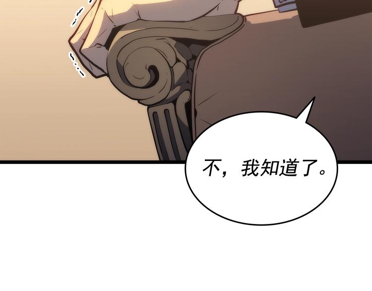 第124话 再战神庙57