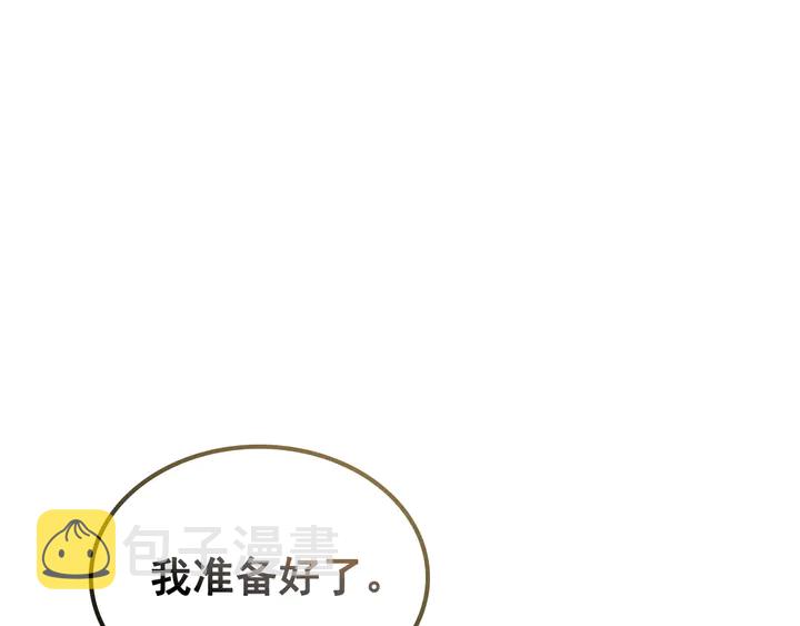 第113话 入会测试82