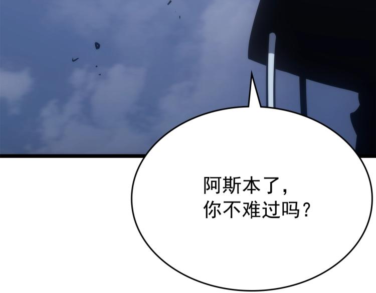第168话 战争的真相74