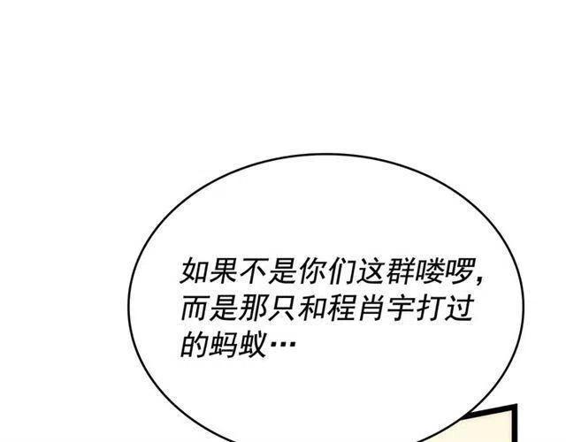 第107话 狩猎计划34