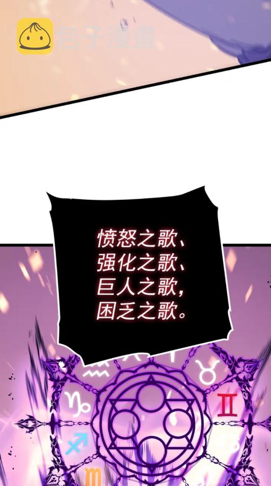第74话 巫师之歌81