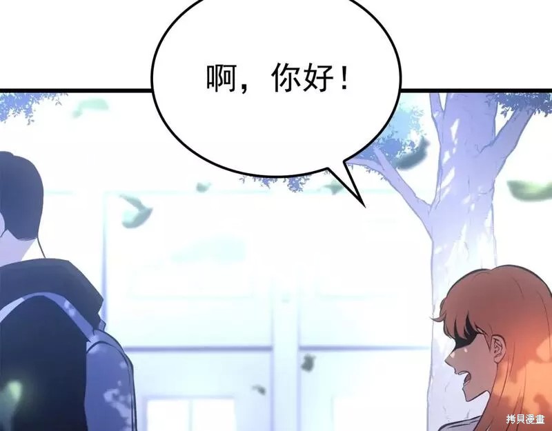 番外9228
