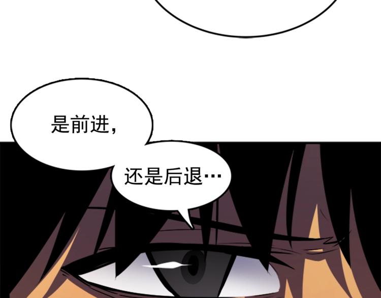 第15话 地下的王43