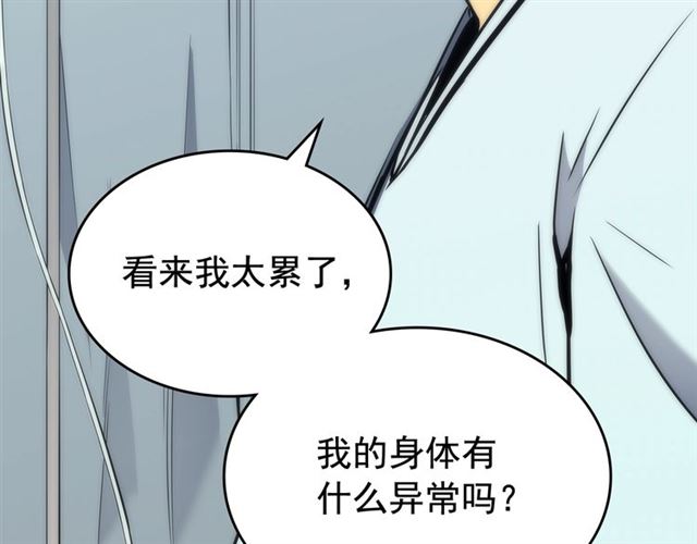 第80话 上岸的蚂蚁141