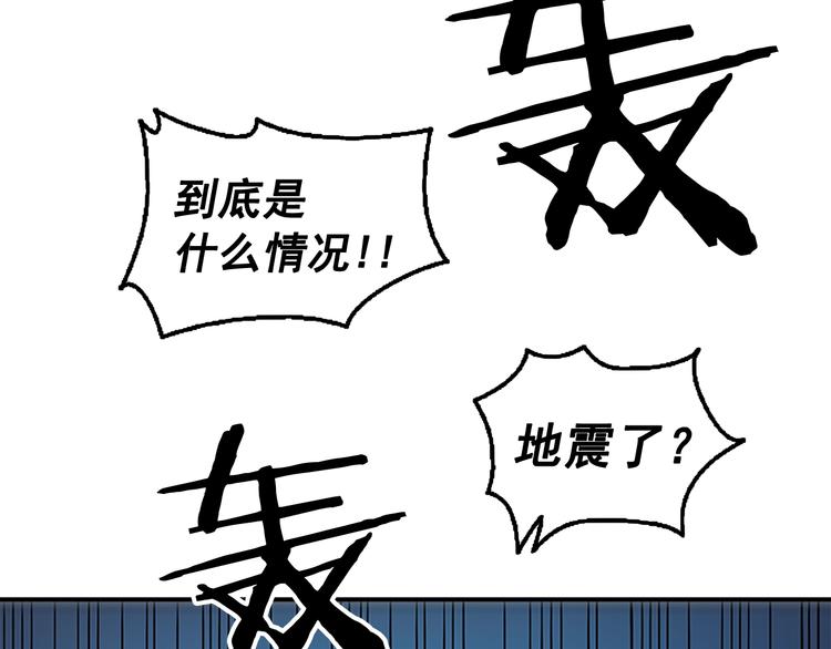 第8话 生命的祭坛41