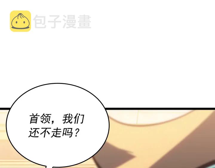第154话 终结还是开始218
