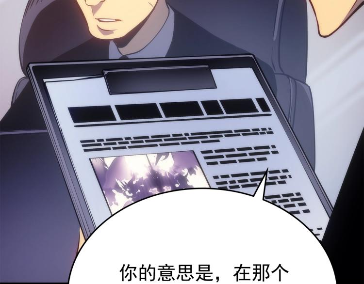 第167话 真正的战争114