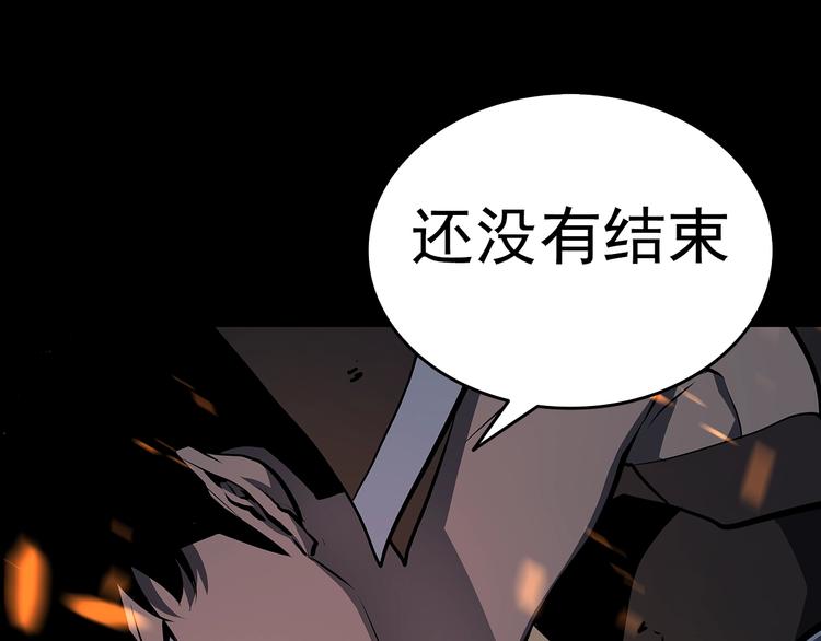 序章 我独自升级91