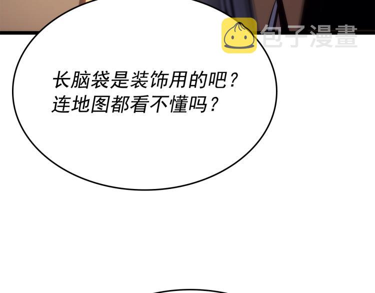 第167话 真正的战争245