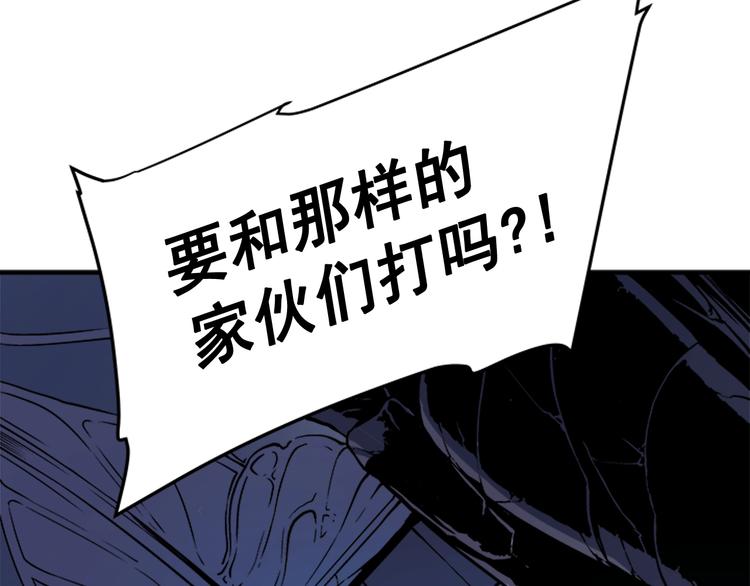 第4话 “神”4