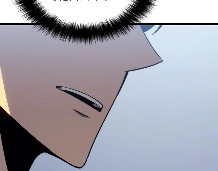 第151话 会长之死319