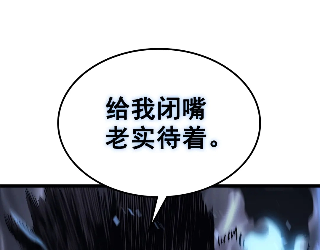 第119话 恐惧之物245