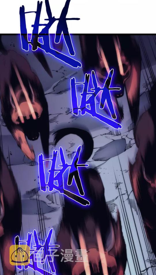 第69话 巨型兽人11