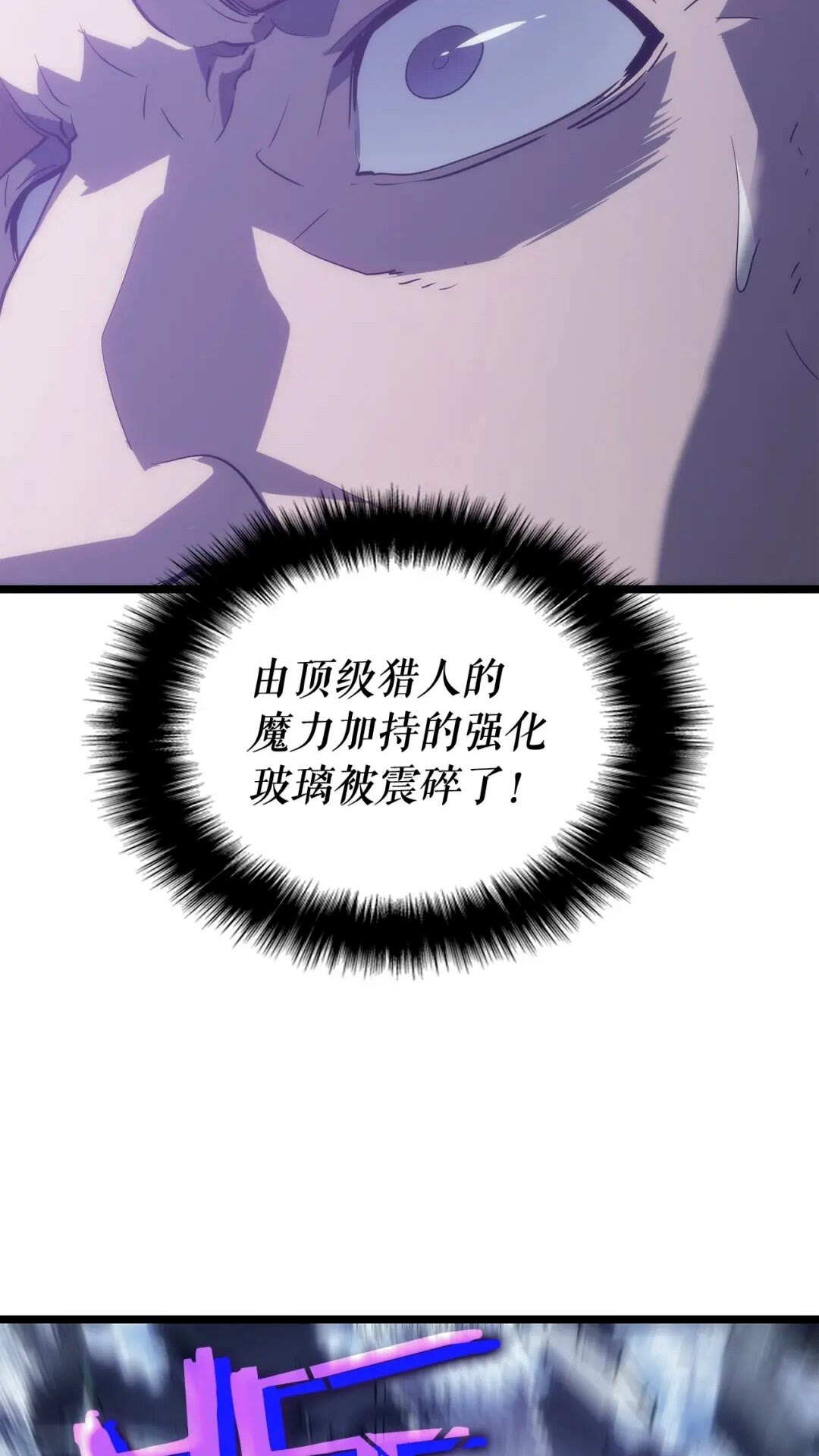 第143话 失踪的晨浩16