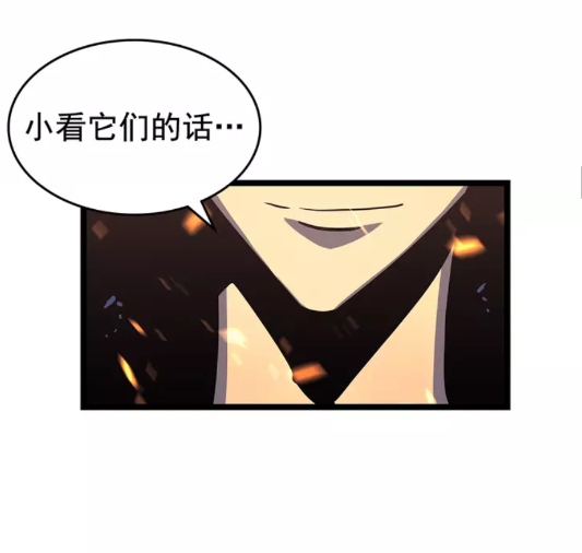 第73话 君王领域36