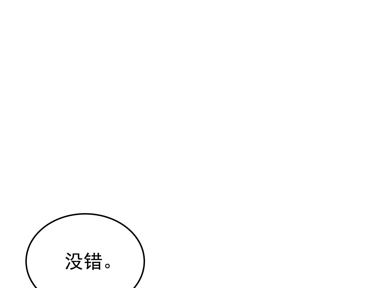 第177话 请求125