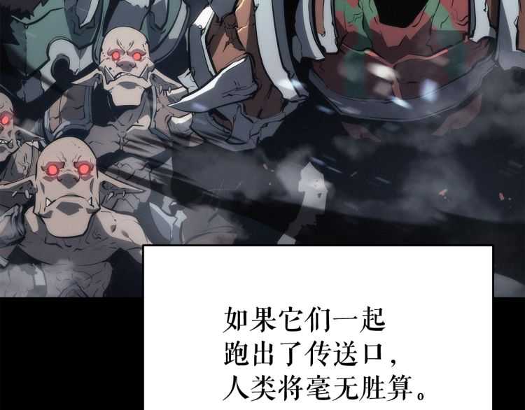 第128话 记忆数据69