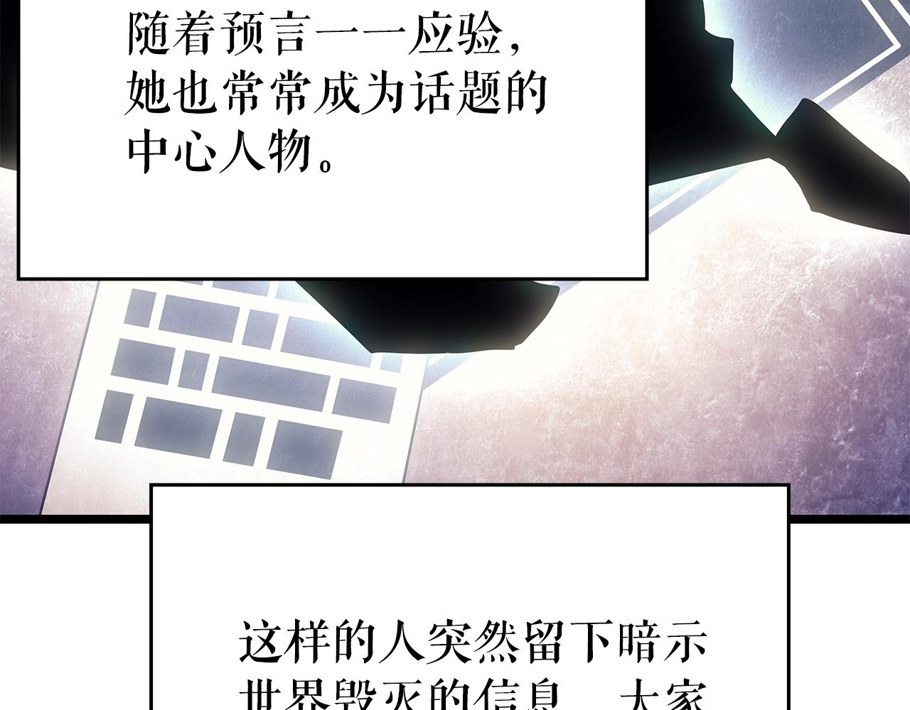 完结篇 留下来的理由17