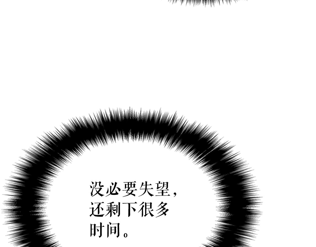 第172话 反击91