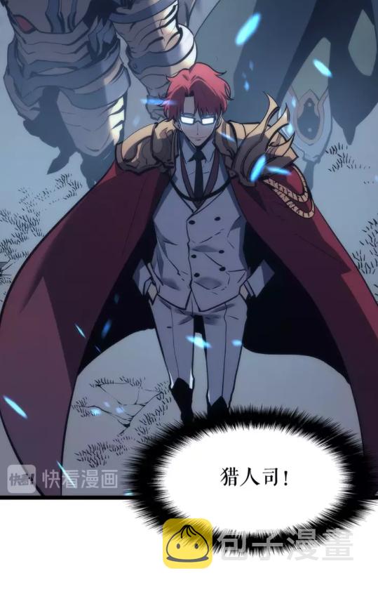 第65话 S级矿工80