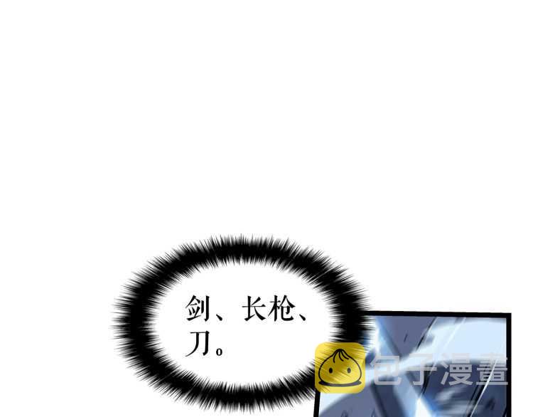 第127话 养成系统189