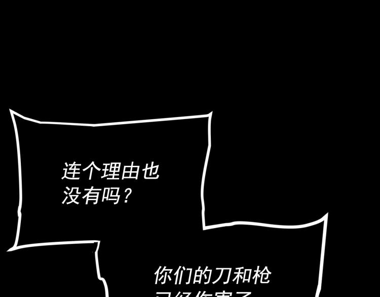 第163话 我就是你91