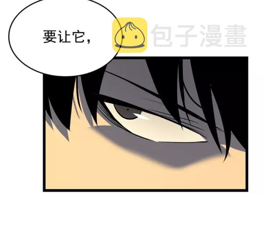 第59话 火神之死50