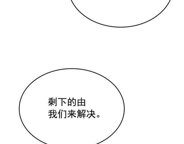 第108话 升级者74