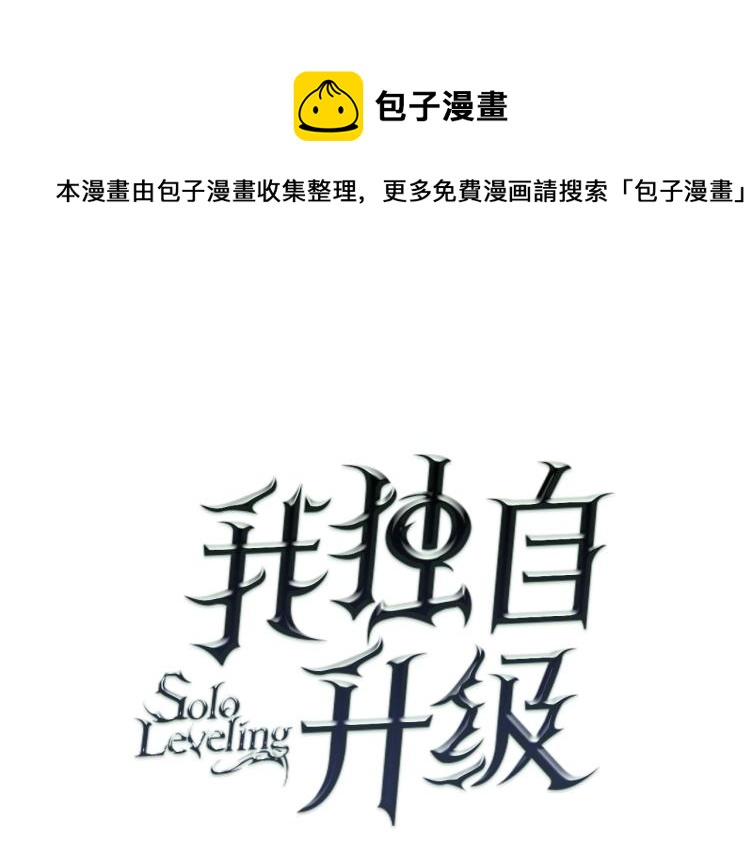 第161话 是否重启世界0