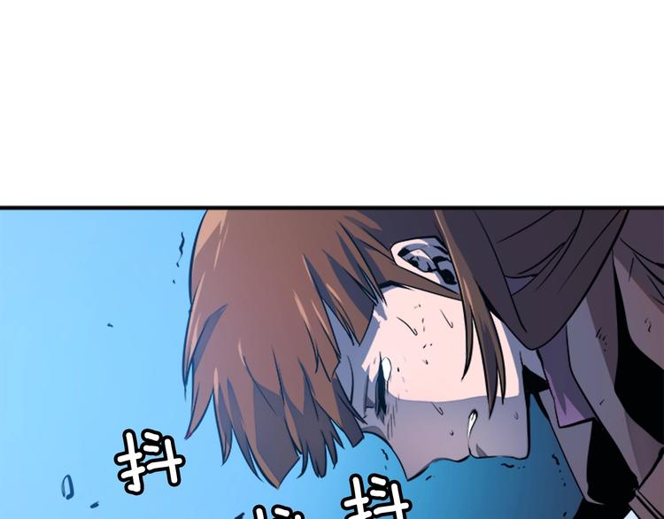 第6话 恐惧50