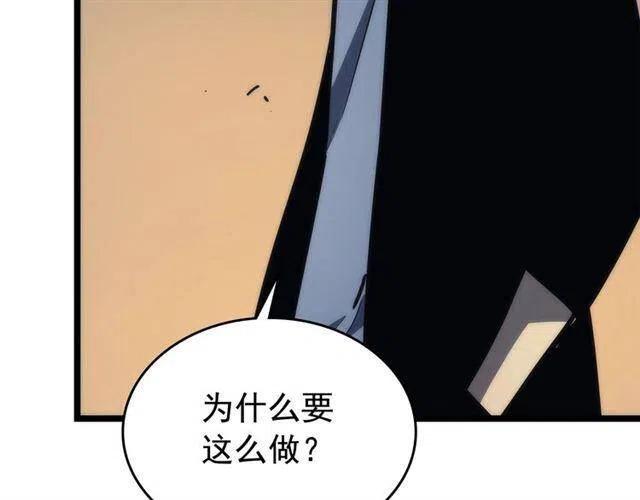 第94话 进化的蚂蚁206