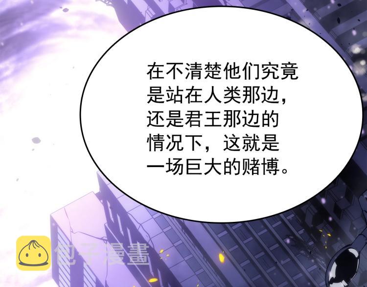 第166话 战争的序幕49