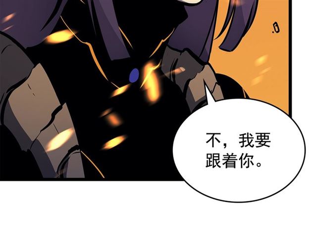 第85话 恶魔王巴兰34