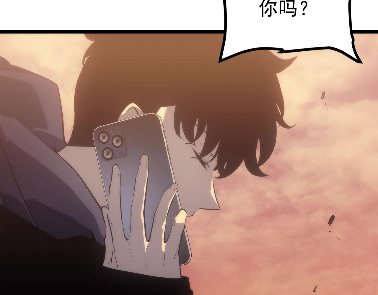 第170话 宣战172