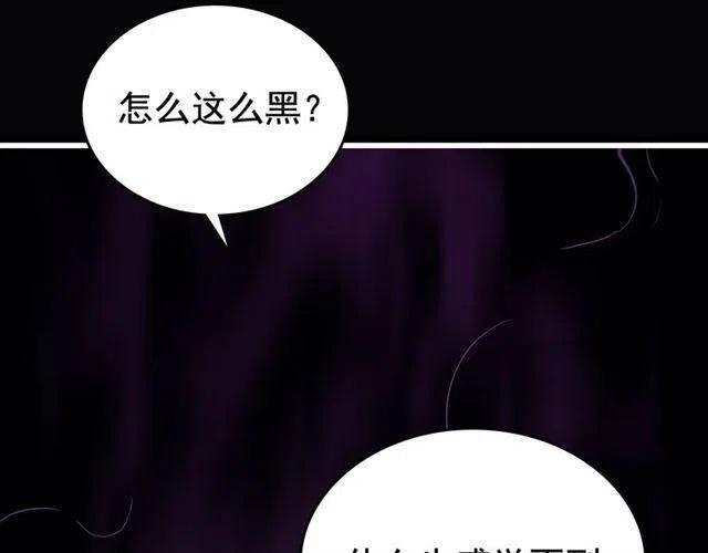 第105话 提取，解除216