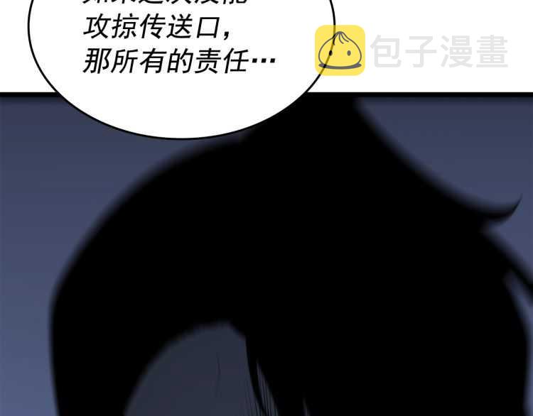 第126话 设计者59