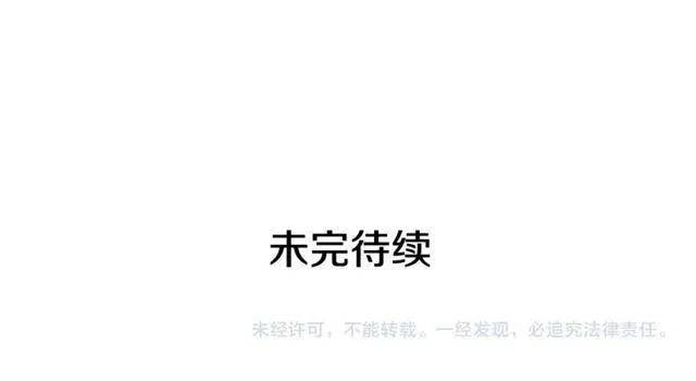 第110话 我将继续前行196
