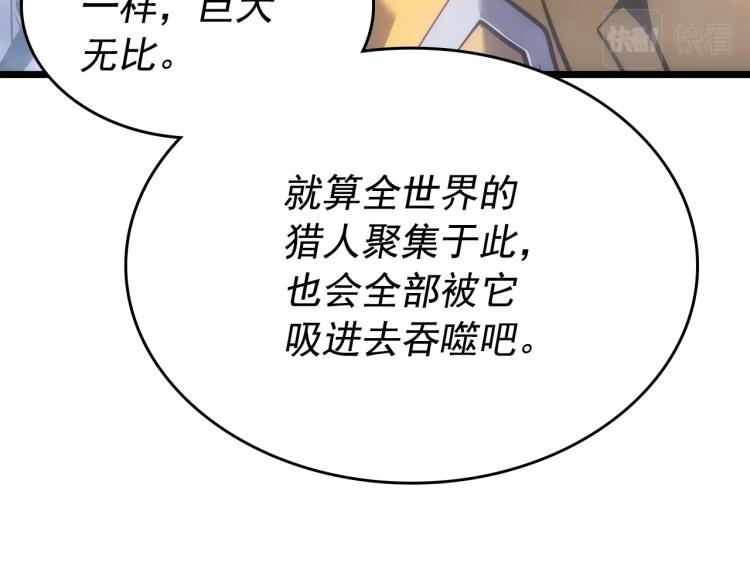 第166话 战争的序幕215