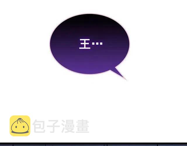第106话 贝尔14