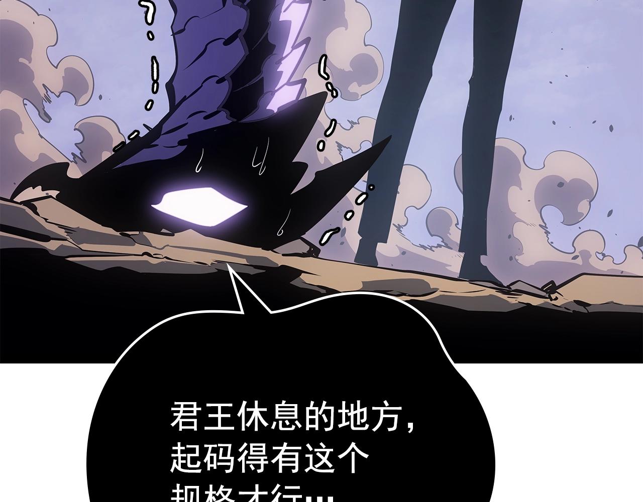 第169话 龙帝78
