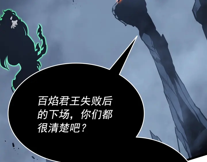 第152话 狩猎暗影君王44