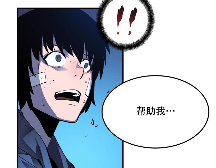 第6话 恐惧145