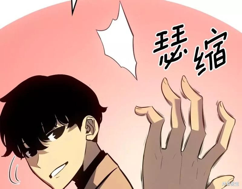 番外7176