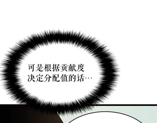第84话 影子升级！30