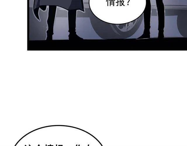 第108话 升级者120