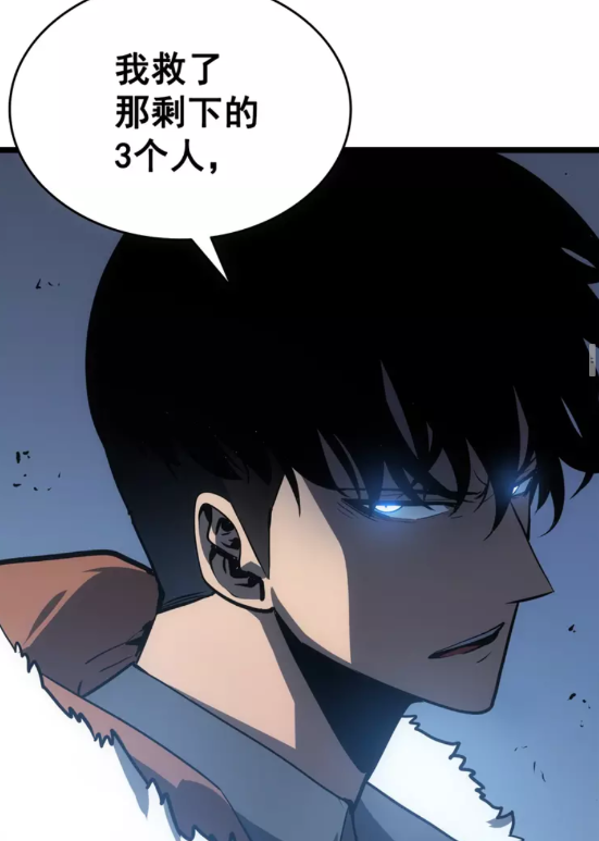 第55话 威胁我？24