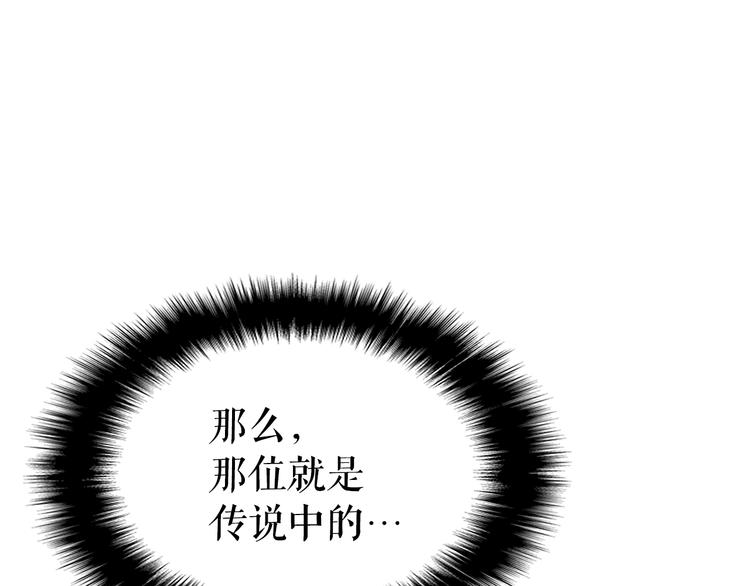第157话 饥饿的君王103