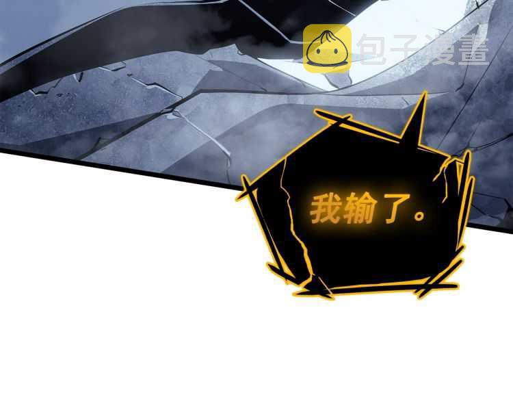 第127话 养成系统282