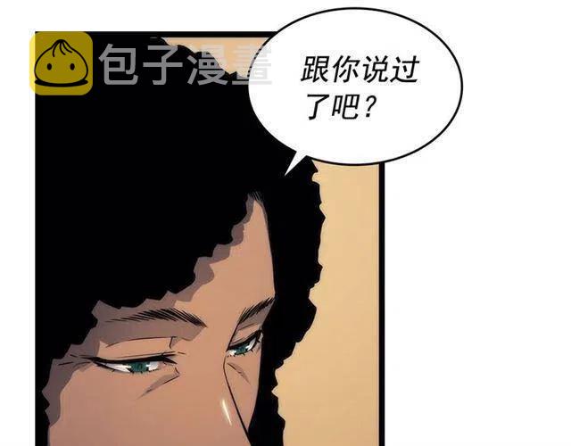 第109话 极限71