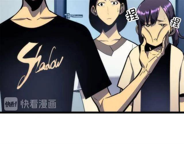 第94话 进化的蚂蚁98